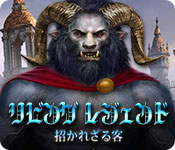 Download リビング レジェンド:招かれざる客 game