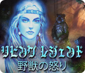 Download リビング レジェンド:野獣の怒り game