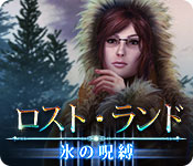 Download ロスト・ランド:氷の呪縛 game
