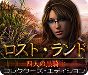 Download ロスト・ランド:四人の黒騎士 コレクターズ・エディション game