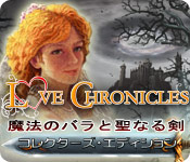 Download ラブ・クロニクル:魔法のバラと聖なる剣 コレクターズ・エディション game