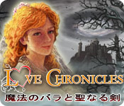 Download ラブ・クロニクル：魔法のバラと聖なる剣 game