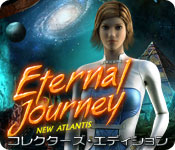 Download 無限なる旅路：ニューアトランティス コレクターズ・エディション game