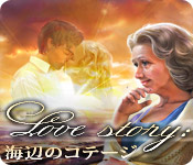 Download ラブ・ストーリー:海辺のコテージ game