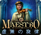 Download マエストロ:虚無の旋律 game