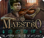 Download マエストロ:命の旋律 コレクターズ・エディション game
