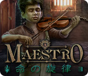 Download マエストロ:命の旋律 game