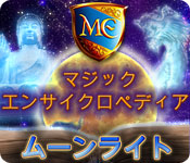 Download マジック エンサイクロペディア:ムーンライト game