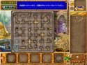 マジック エンサイクロペディア 第一の物語 screenshot