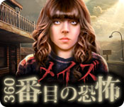 Download メイズ:360番目の恐怖 game