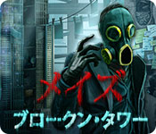 Download メイズ：ブロークン・タワー game