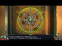 ミッドナイト・ミステリーズ:ゴーストライター screenshot