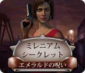 Download ミレニアムシークレット:エメラルドの呪い game