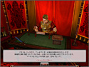 ミレニアムシークレット: ロクサーヌのネックレス screenshot