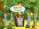 モンキータワー screenshot