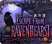 Download ミステリー事件簿:レーブンハーストからの脱出 コレクターズ・エディション game