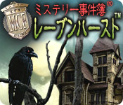 Download ミステリー事件簿:レーブンハースト game