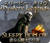 Download スリーピー・ホロウ:首なし騎士の伝説 game