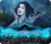 Download ミステリー・オブ・ザ・エンシェント:マッドウォーター・クリーク game