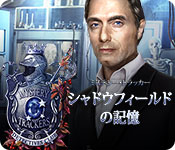 Download ミステリー・トラッカー：シャドウフィールドの記憶 game