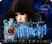 Download ミステリー・トラッカー：レインクリフの亡霊 コレクターズ・エディション game