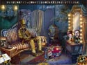 ミステリー・トラッカー：ボイド邸の秘密 screenshot