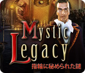 Download ミスティック レガシー:指輪に秘められた謎 game