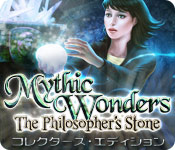 Download ミシック・ワンダーズ:賢者の石 コレクターズ・エディション game