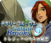 Download ナタリー ブルックス:トレジャーハウスの秘密 game