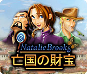 Download ナタリーブルックス:亡国の財宝 game