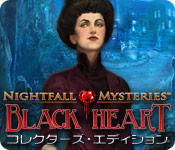 Download ナイトフォール・ミステリーズ:悪魔のハート コレクターズ・エディション game
