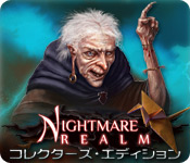 Download ナイトメア レルム:悪夢の王国 コレクターズ・エディション game