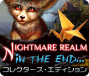Download ナイトメア レルム:終章 コレクターズ・エディション game