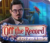 Download オフ・ザ・レコード:リバティ・ストーン game