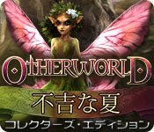 Download Otherworld:不吉な夏 コレクターズ・エディション game