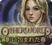 Download Otherworld: 影に包まれた春 コレクターズ・エディション game