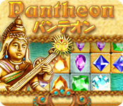 Download パンテオン game