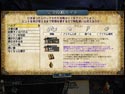 スウィーニー・トッド:ペニー・ドレッドフル コレクターズ・エディション screenshot