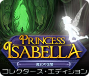 Download プリンセス・イザベラ：魔女の復讐 コレクターズ・エディション game