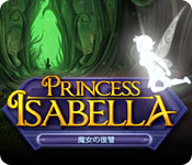 Download プリンセス・イザベラ：魔女の復讐 game