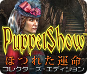 Download パペットショー:ほつれた運命 コレクターズ・エディション game
