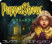 Download パペットショー:ロスト・タウン コレクターズ・エディション game