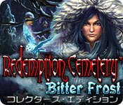 Download リデンプション・セメタリー:氷の復讐 コレクターズ・エディション game
