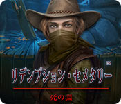 Download リデンプション・セメタリー:死の淵 game
