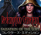 Download リデンプション・セメタリー:悔恨の霊たち コレクターズ・エディション game