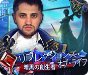 Download リフレクションズ・オブ・ライフ:暗黒の創生者 game