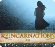 Download リインカーネーション:生還 コレクターズ・エディション game