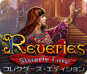 Download リバリーズ:双子姉妹の愛 コレクターズ・エディション game