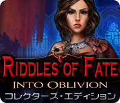 Download リドル・オブ・フェイト:忘我の深淵 コレクターズ・エディション game