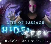 Download ライト・オブ・パッセージ:霧のかくれんぼ コレクターズ・エディション game